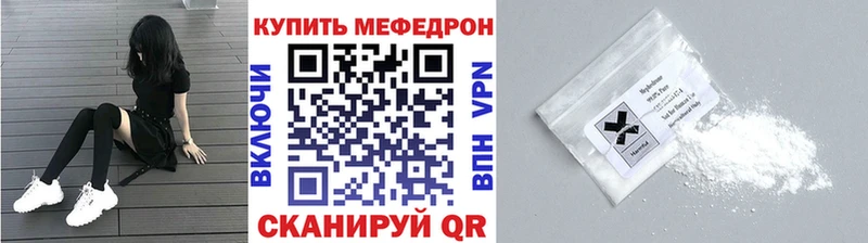 Купить Змеиногорск Кокаин Амфетамин A-PVP МАРИХУАНА Гашиш Мефедрон