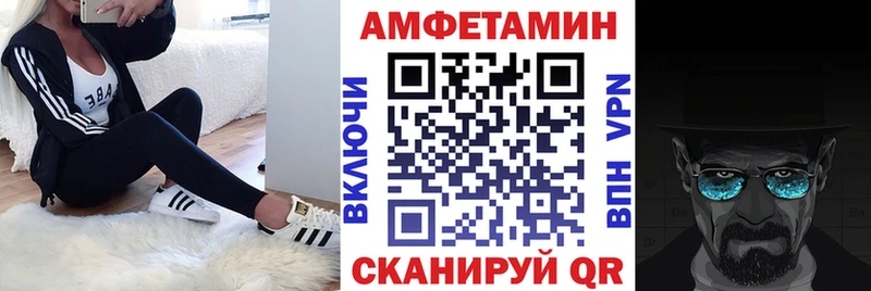 АМФЕТАМИН Premium  Змеиногорск 