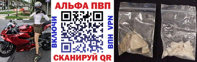 Alpha-PVP СК Змеиногорск