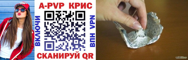 Alpha-PVP мука  Змеиногорск 
