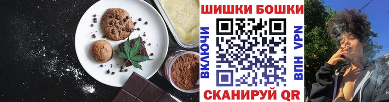 Еда ТГК марихуана  даркнет сайт  Змеиногорск 
