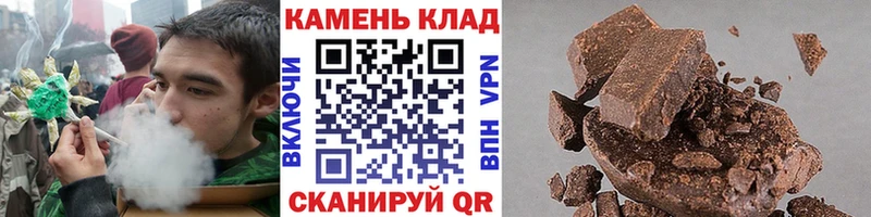 Гашиш Изолятор  Змеиногорск 