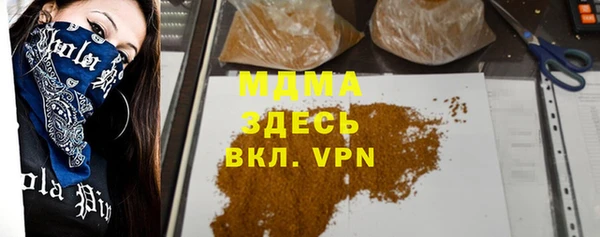 спайс Елабуга