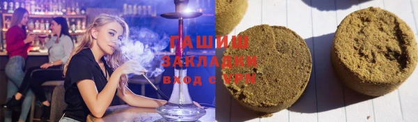 ALPHA-PVP Заволжье