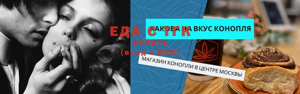 прущая мука Алексеевка