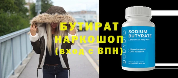 MESCALINE Алексин