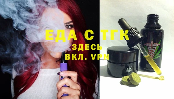 MESCALINE Алексин
