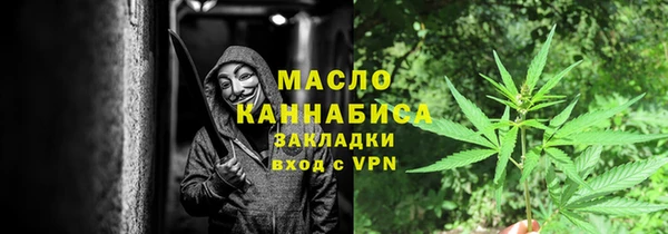 кокаин перу Абинск