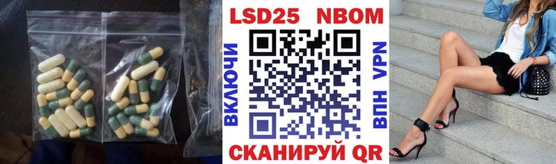 закладки  Змеиногорск  LSD-25 экстази кислота 