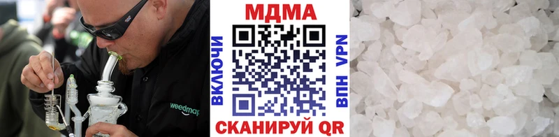 блэк спрут   Змеиногорск  MDMA Molly 