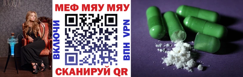 darknet формула  МЕГА зеркало  Змеиногорск  Меф 4 MMC 