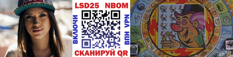 хочу   Змеиногорск  Наркотические марки 1500мкг 
