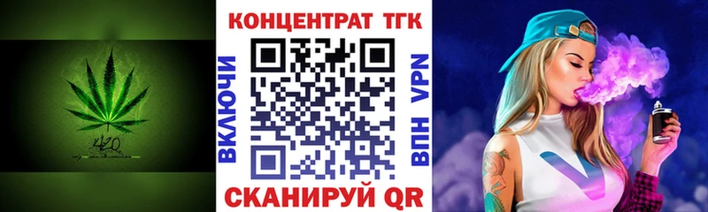 mega tor  Змеиногорск  ТГК Wax 