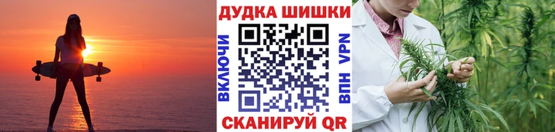 Шишки марихуана план Змеиногорск