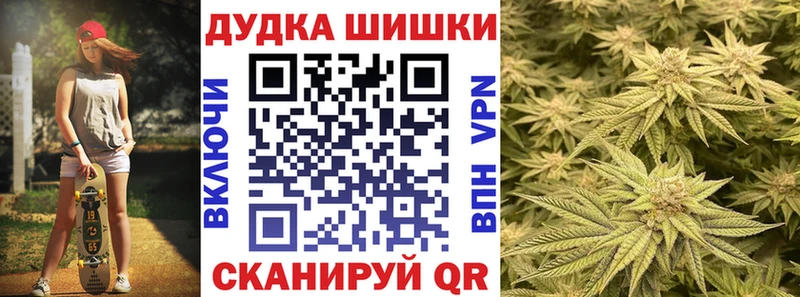 МАРИХУАНА планчик  Змеиногорск 
